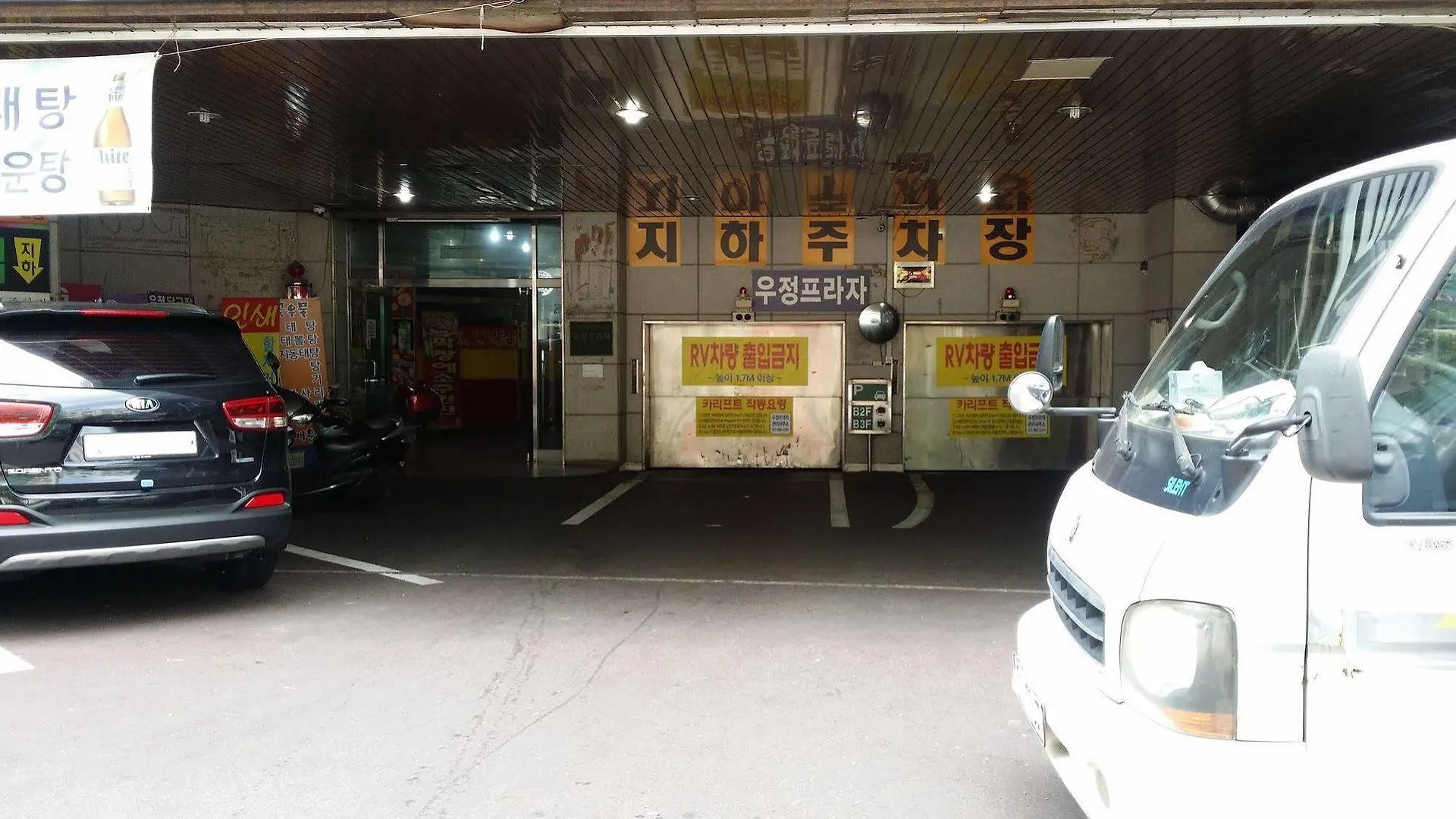 Riviera Motel Goyang